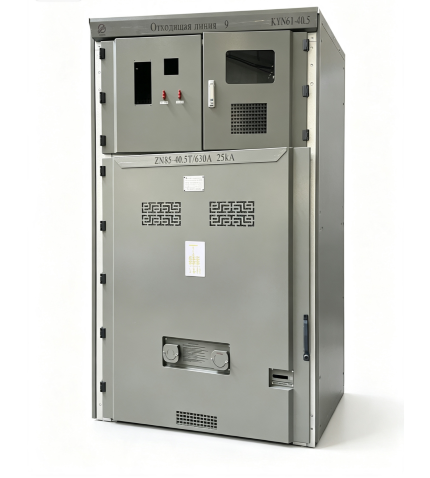 40.5KV Armúrtha Aistarraingthe AC Miotal Iata Lascthrealamh